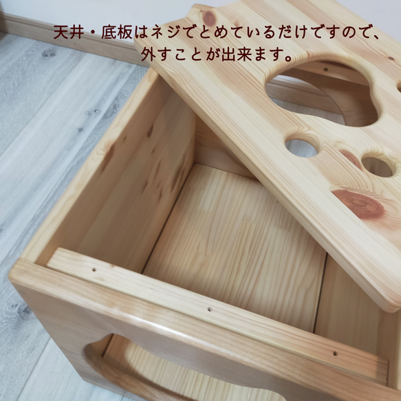 ねこねこハウスツール（アルダー） 天井　パイン材 　高