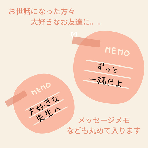 進化版❗️割れないサプライズバルーンフォーチューンブーケ【かすみ草バルーンフラワー】にセルフアレンジ出来る❗️ 4枚目の画像