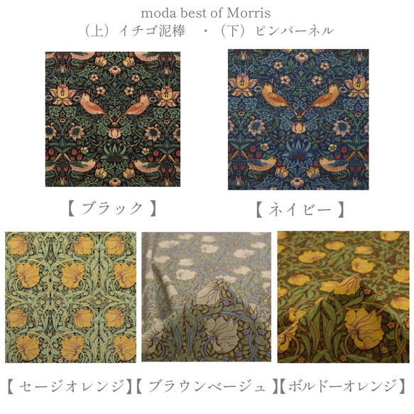 BEST OF MORRS フロントレースワンピース【受注製作】《 80 〜 120 サイズ 》 14枚目の画像