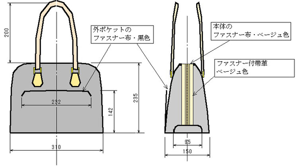 ブガッティ型バッグ（外ポケット付き、黒＆ベージュ色）(中型） 9枚目の画像
