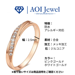 AOI Jewel 指輪 アクセサリー エンゲージ リング レディース 結婚指輪 ジルコニア 9枚目の画像