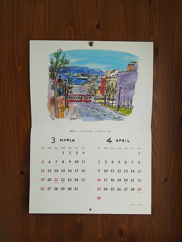 2023MIDOЯIカレンダー「心の旅　はこだて夢散歩」 4枚目の画像