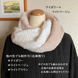 受注制作☆杢調3色展開のダブルガーゼふんわりスヌード（ダブル＝2重