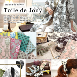 新柄入荷！『トワルドジュイ　Toile de Jouy　ウォール　Eーラベンダー』～巾110cm×50㎝単位でカット～ 5枚目の画像