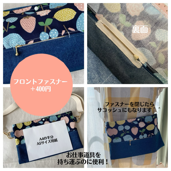 在庫限り　ショルダーティッシュケース　サコッシュ　保育士　お散歩　調節できるストラップ付き　ハイカラ横丁 11枚目の画像