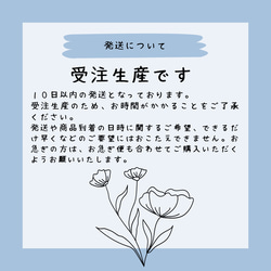 在庫限り　ショルダーティッシュケース　サコッシュ　保育士　お散歩　調節できるストラップ付き　ハイカラ横丁 15枚目の画像