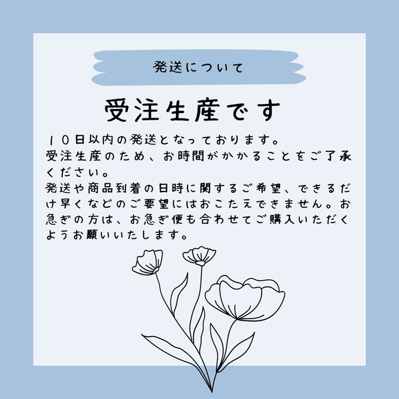 在庫限り　ショルダーティッシュケース　サコッシュ　保育士　お散歩　調節できるストラップ付き　ハイカラ横丁 15枚目の画像