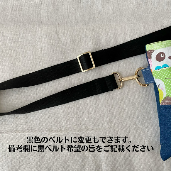 在庫限り　ショルダーティッシュケース　サコッシュ　保育士　お散歩　調節できるストラップ付き　ハイカラ横丁 9枚目の画像
