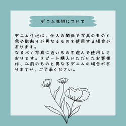 在庫限り　ショルダーティッシュケース　サコッシュ　保育士　お散歩　調節できるストラップ付き　ハイカラ横丁 13枚目の画像