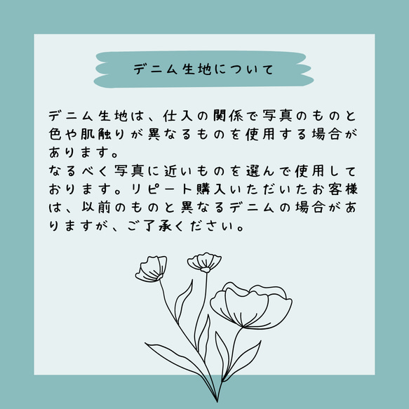 在庫限り　ショルダーティッシュケース　サコッシュ　保育士　お散歩　調節できるストラップ付き　ハイカラ横丁 13枚目の画像