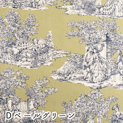 新色！『トワルドジュイ　Toile de Jouyランドスケープ②　ペールグリーン』～巾110cm×50㎝単位でカット～ 1枚目の画像