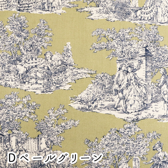 新色！『トワルドジュイ　Toile de Jouyランドスケープ②　ペールグリーン』～巾110cm×50㎝単位でカット～ 1枚目の画像