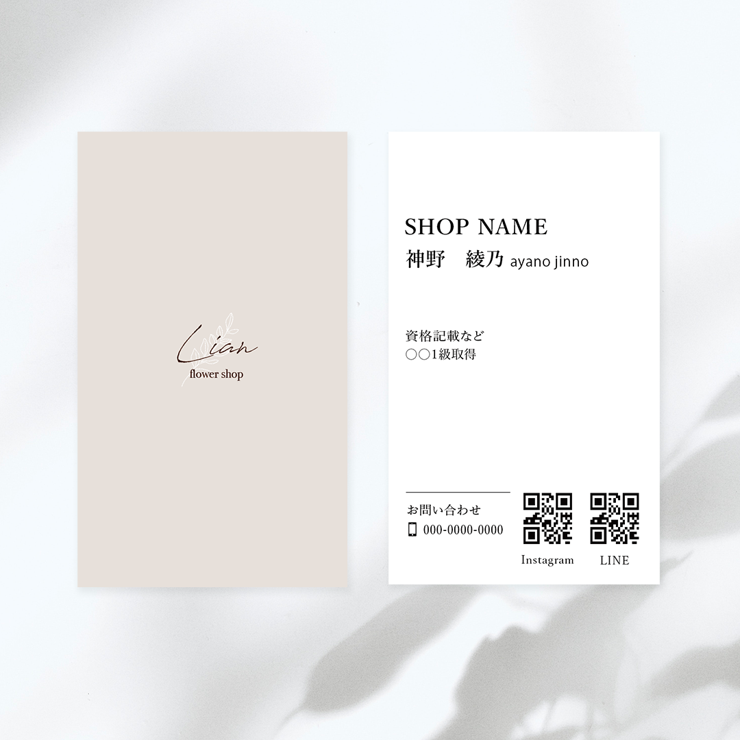 くすみ系ニュアンスカラー＃36アクセサリー台紙／ピアス台紙／ショップカード／名刺