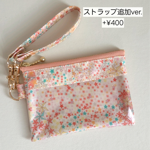 リバティICカードケース☆パスケースポーチ☆アデラジャ