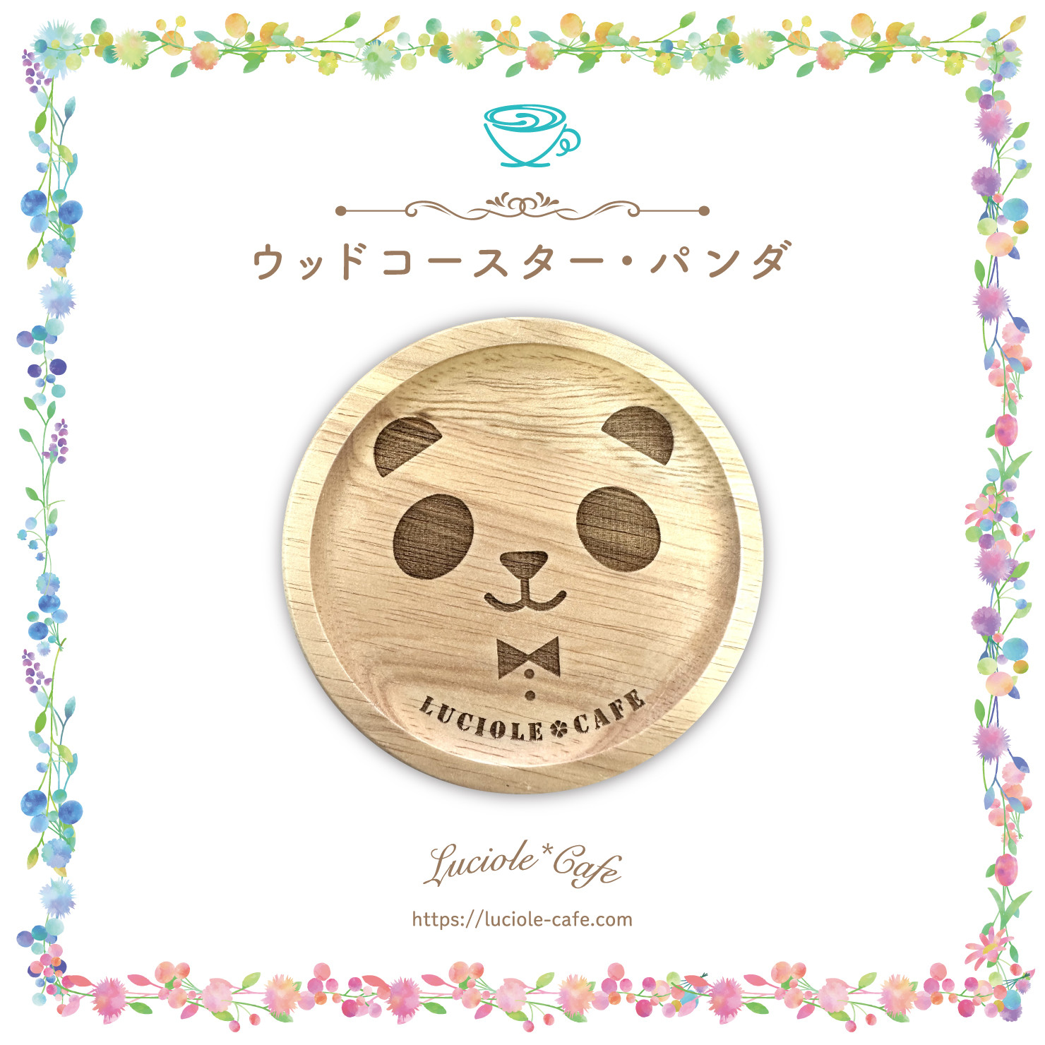 パンヴァニカフェ　特典　コースター　26枚セット 望月淳 『PandoraHearts』 パンヴァニカフェ コースター
