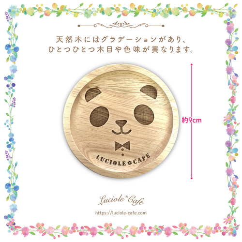 パンヴァニカフェ　コースター　ホロ パンヴァニカフェ コースター ホロ Amazon.co.jp: パンドラ