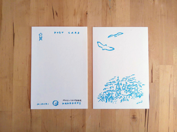 ポストカード「はこだての風」（5枚組） 3枚目の画像