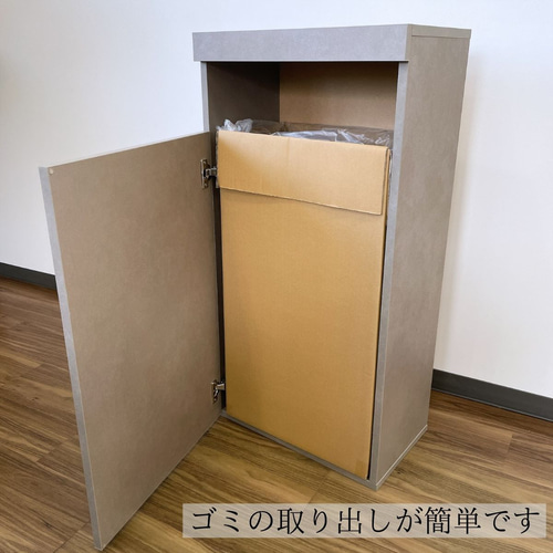 【返品送料無料】 クールモルタルシリーズ・ごみボックス オフィス 木製 大容量70L ごみ箱