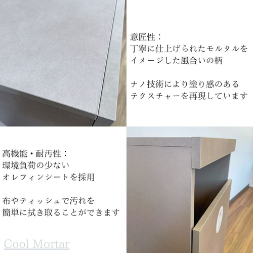 クールモルタルシリーズ・ごみボックス 大容量70L 木製 オフィス