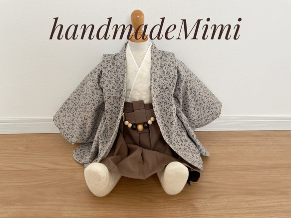 男の子ベビー袴 百日祝い お食い初め 初節句 七五三 こどもの日