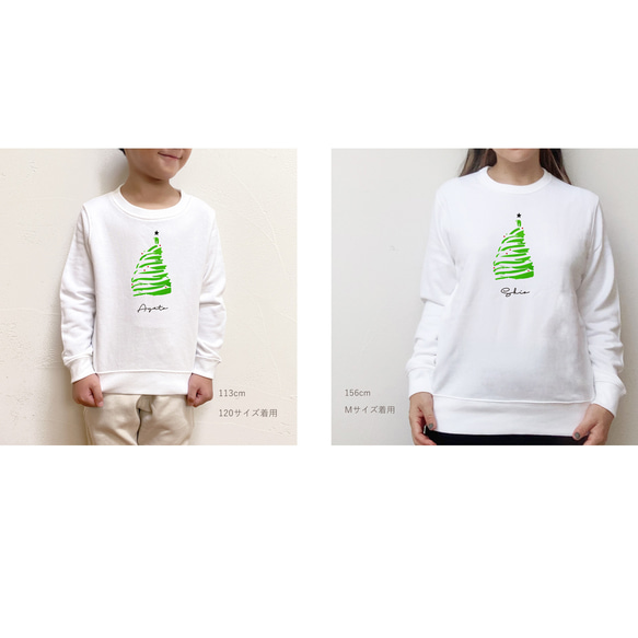 聖誕蛋白甜餅樹運動衫名稱 100 ~ XL 尺寸聖誕協調運動衫 第3張的照片