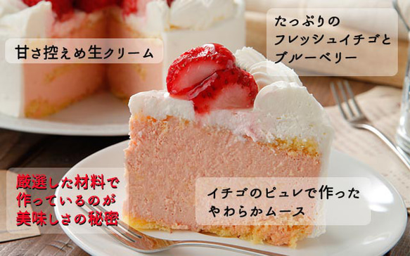 クリスマス限定　送料無料！！クリスマスいちごムースケーキ 2枚目の画像