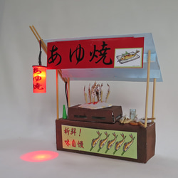 「赤ちょうちん」　あゆ焼　完成モデル　ジオラマ　ミニチュア　 1枚目の画像