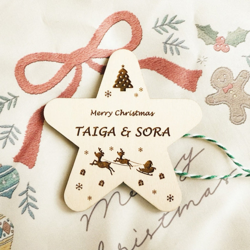 お名前彫刻*木製ツリートップ*Lサイズ 名入れ 刻印 クリスマスツリー