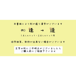 お名前彫刻　木製ツリートップ　Lサイズ 6枚目の画像