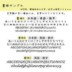 お名前彫刻　木製ツリートップ　Lサイズ 5枚目の画像