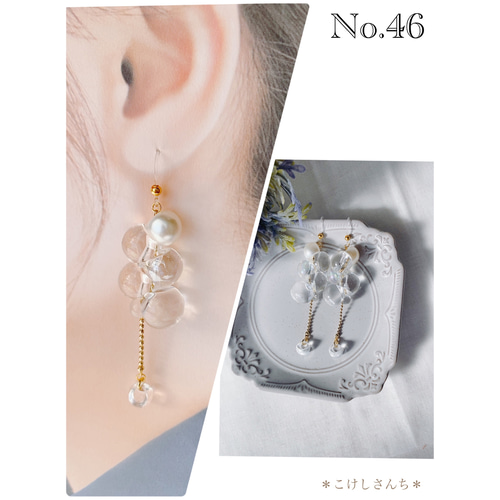 03 ハンドメイドピアス　手染めビーズ　みことまい様追加 03 ハンドメイドピアス 手染めビーズ みことまい様追加 手染めビーズ