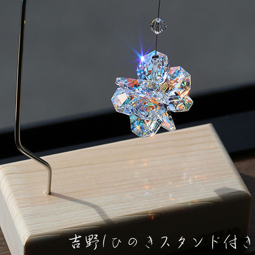 スワロフスキー*桜色のミニサンキャッチャー/水晶も サン