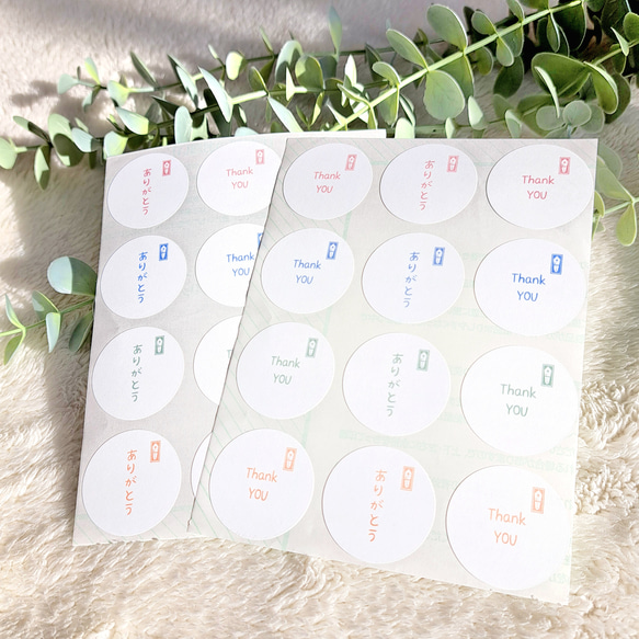 のし付き サンキューシール 48枚 1枚目の画像