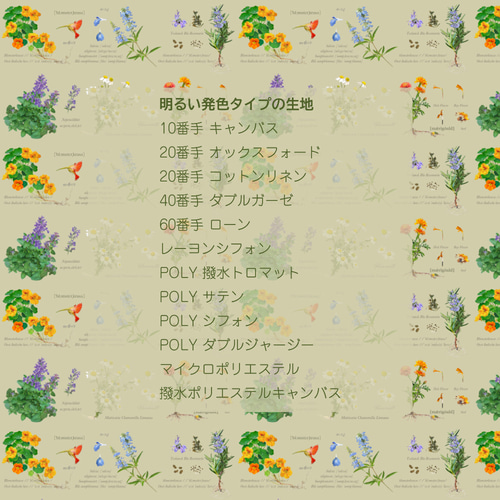 うちの子とオーダーメイド】うちの子でオリジナル生地。商用利用が可能