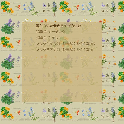 うちの子とオーダーメイド】うちの子でオリジナル生地。商用利用が可能