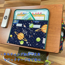 ひみつの世界ネイビー 連絡帳入れ(A４サイズ)タブレットケース 2枚目の画像