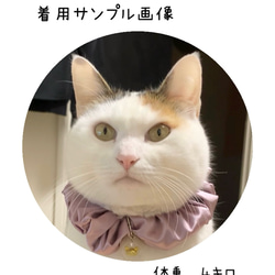 ⑥ラベンダー　猫首輪　シュシュ首輪　オリジナルチャーム付き　猫首輪　エレガント首輪 6枚目の画像