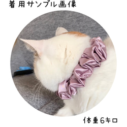 ⑥ラベンダー　猫首輪　シュシュ首輪　オリジナルチャーム付き　猫首輪　エレガント首輪 9枚目の画像