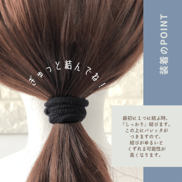ネット付きリボンバレッタ、シニヨンバレッタ《空色×オフホワイト》すっきりきれいなヘアアレンジ 8枚目の画像