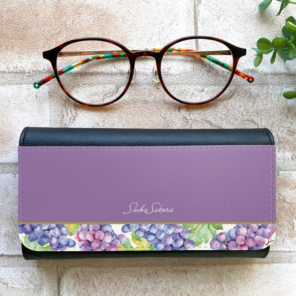ぶどうのメガネケース（デラウェア） 紫 ぶどう グレープ フルーツ メガネ入れ メガネケース 1枚目の画像