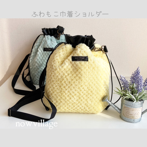 ふわもこ巾着ショルダーバッグ 冬バッグ♪パイナップルファー 