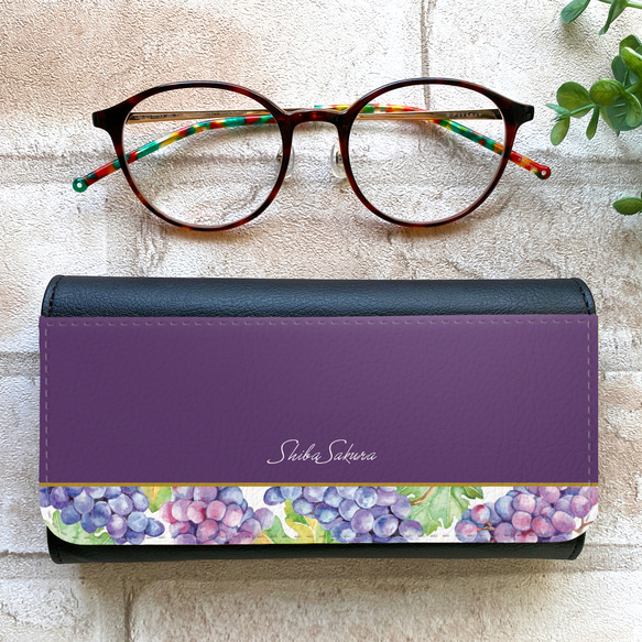 ぶどうのメガネケース（ピオーネ） 紫 ぶどう グレープ フルーツ メガネ入れ メガネケース 1枚目の画像