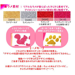 【犬】えらべる色⭐③パグぱぐ⭐ラメアイロンシールアイロンワッペンアイロンプリントいぬステッカーパーツ素材服アップリケ 13枚目の画像