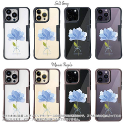 iPhone15/iPhone15Pro/iPhone15Plus/送料無料 TPU風 青い花 嬉しいニュース 花柄 6枚目の画像