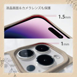 iPhone15/iPhone15Pro/iPhone15Plus/送料無料 TPU風 黄色の花 自然の美しさ 花柄 14枚目の画像