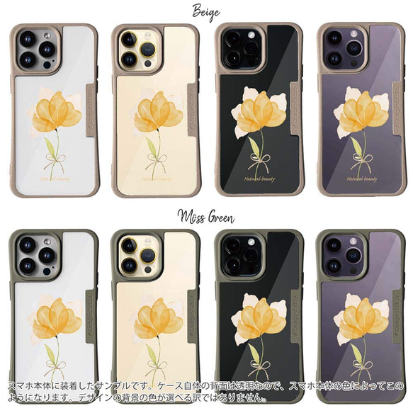 iPhone15/iPhone15Pro/iPhone15Plus/送料無料 TPU風 黄色の花 自然の美しさ 花柄 5枚目の画像