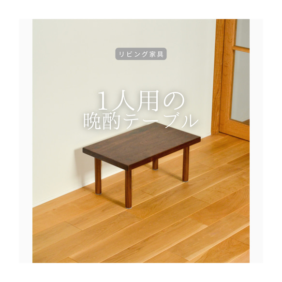 古い木製無垢材のテーブル　座卓　ちゃぶ台　古家具 受注生産 職人手作り ミニテーブル 一人暮らし 座卓 ちゃぶ台 机 木製
