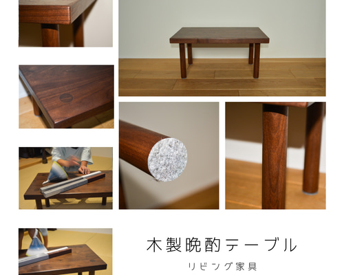 10／14まで出品　アクタス　ウォールナット材 ダイニングテーブル　机のみ 10／14まで出品 アクタス ウォールナット材 ダイニングテーブル