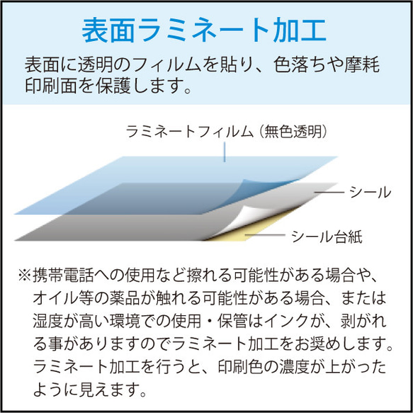 家紋入り千社札シール[オーダーメイド] 15枚目の画像