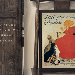 ポスター ビンテージ 猫と少女 ネコ アンティーク レトロ オリジナルデザイン アートポスター A1 A2 A3 2枚目の画像
